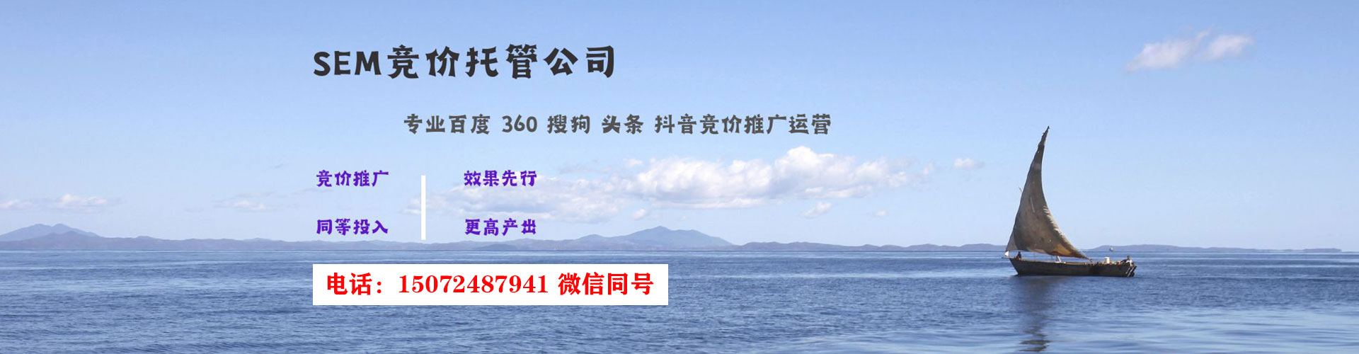 田东百度竞价赚钱