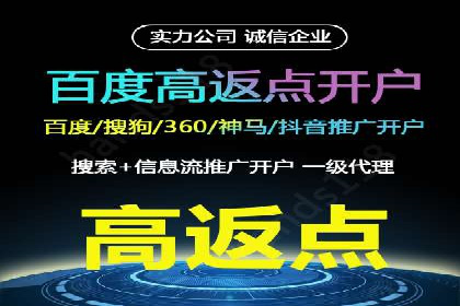 汽车行业SEM推广：从零到一的营销策略