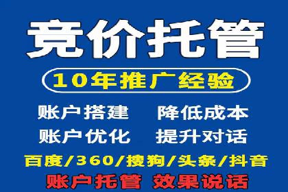 行业新秀如何利用信息流投放快速崛起